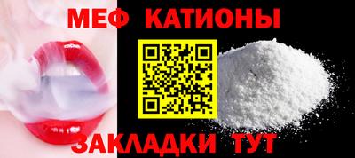 мескалин Малоярославец