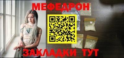 мескалин Малоярославец