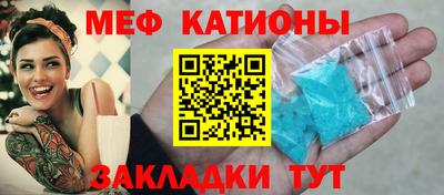 сатива Мариинск