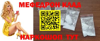 мескалин Малоярославец