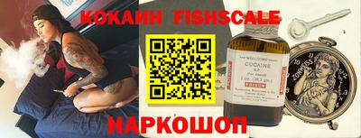 наркотики Малгобек