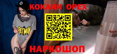 мескалин Малоярославец