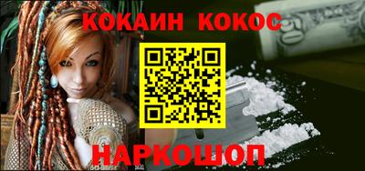 наркотики Малгобек