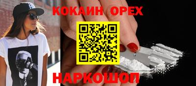 наркотики Малгобек
