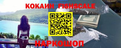 наркотики Малгобек