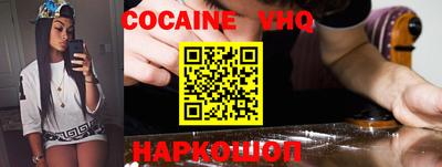 мескалин Малоярославец