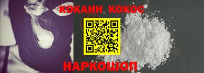 мескалин Малоярославец
