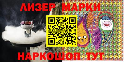 наркотики Малгобек