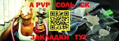 наркотики Малгобек