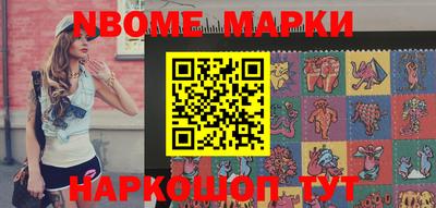 мескалин Малоярославец