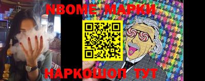 мескалин Малоярославец