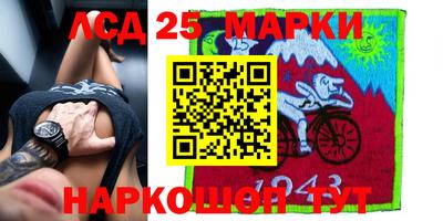 мескалин Малоярославец