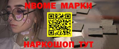 мескалин Малоярославец