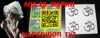 мескалин Малоярославец