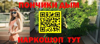 наркотики Малгобек