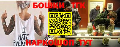 наркотики Малгобек