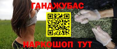 мескалин Малоярославец