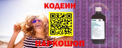 наркотики Малгобек
