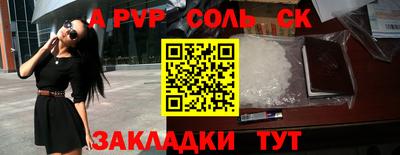 мескалин Малоярославец