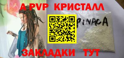 сатива Мариинск