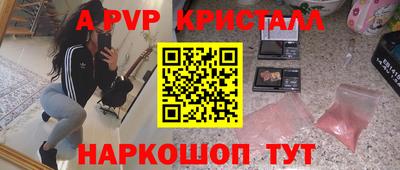 мескалин Малоярославец