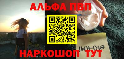 мескалин Малоярославец