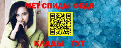 сатива Мариинск