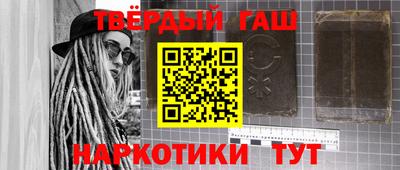 наркотики Малгобек