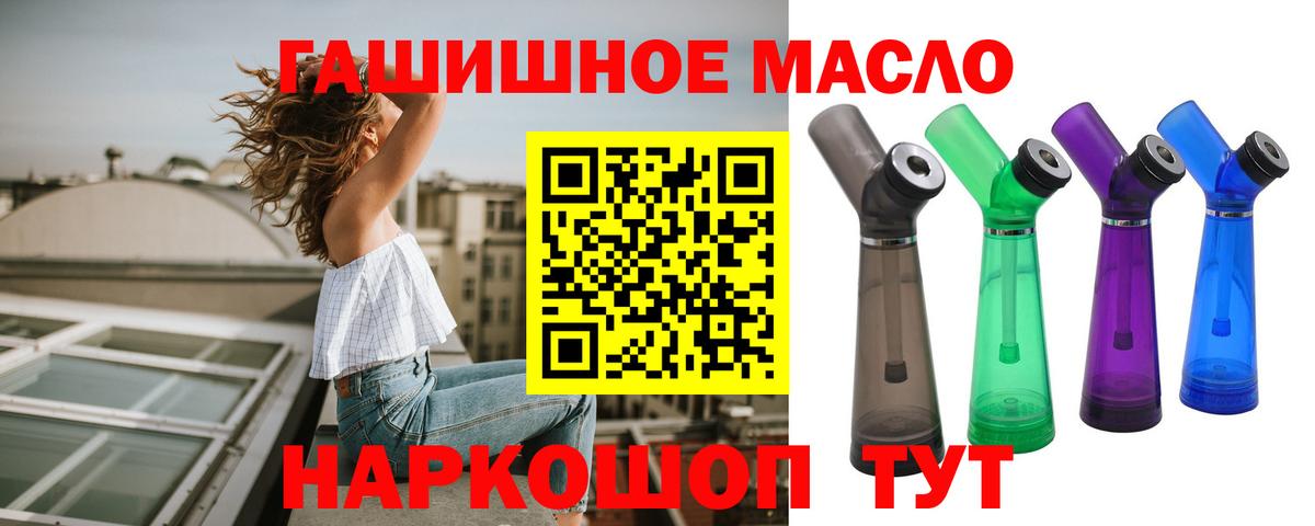 ТГК концентрат Ялуторовск