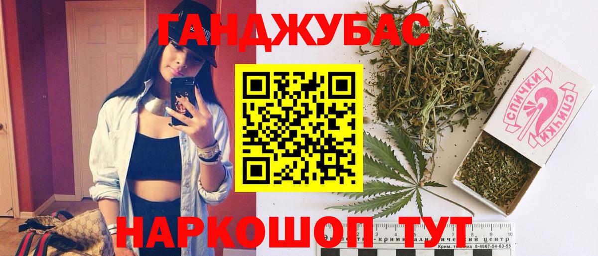 Ялуторовск  Конопля SATIVA & INDICA  МАРИХУАНА индика  Вход с VPN  Бошки Шишки SATIVA & INDICA  Бошки марихуана OG Kush 